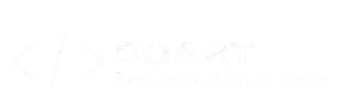 BoArt — Артём Борисов, веб-разработка